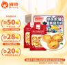 俏侬 蛋挞套装1.6kg 蛋挞皮30只+挞液500g*2（动物淡奶油+牛奶≥70%） 实拍图