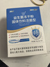 江中益生菌12000亿成人儿童孕妇中老年人通用肠胃道调理活性菌2g*20袋 实拍图