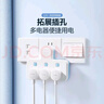 公牛（BULL）转换插头/品字形一转三插座/无线转换插座/电源转换器 适用卧室、厨房 3位分控开关插座 蓝白款 实拍图