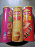 乐事（Lay's）无限薯片 104g*3罐 组合装（番茄+原味+烤肉）膨化食品 休闲零食 实拍图