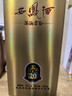 西凤酒 20年 52度品鉴 酒海窖龄凤香型白酒500ml单瓶盒装 自饮宴请 实拍图