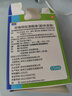 乐珠珍珠明目滴眼液（胶体溶液）15ml含人工泪液玻璃酸钠眼药水疲劳眼干眼涩视力模糊干眼症熬夜玩手机用眼过度成人青少年儿童可用 实拍图