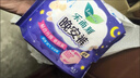 乐而雅花王进口安睡裤型卫生巾M码5片超长姨妈巾柔软透气夜安裤京东自营 实拍图