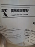 洁客(Drymax)专享款低尘除臭膨润土猫砂省量高效结团猫砂8kg 实拍图