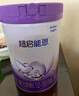 雀巢（Nestle）【加量装】超启能恩3段适度水解配方奶粉3倍DHA12-36月850g*6整箱 实拍图