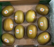 佳沛（zespri）新西兰  阳光金奇异果10粒礼盒巨大果单果约144-175g 水果 猕猴桃 实拍图