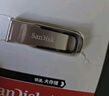 闪迪（SanDisk）64GB U盘 CZ73 安全加密 数据恢复 学习电脑办公投标 小巧便携 车载 大容量金属优盘 实拍图