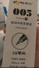 【中性笔+笔芯套装】东米顺滑笔中性笔套装東米按动签字笔小初中大容量考试刷题笔宝特瓶黑 实拍图