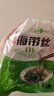鲸甘郎压缩海带丝干货圆饼昆布即食海洋蔬菜凉拌海带苗嫩特级下饭菜批发 压缩海带丝 22g*5片 实拍图