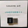 山泽 USB蓝牙适配器4.0兼容5.0接收器 外置蓝牙模块音频发射器 连接键盘鼠标无线耳机音响PC电脑台式机 蓝牙5.3【旗舰版】多系统适配 实拍图