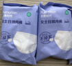 全棉时代一次性内裤女纯棉出差旅行便携孕妇月子免洗不掉絮灭菌 XL码10条 实拍图