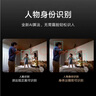 小米智能摄像机4 变焦版 800万像素 9倍混合变焦 全新AI算法家用室内摄像头4K超清监控家庭米家监控器 实拍图