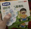 黄金搭档远红外治疗腹痛贴儿童拉肚子肠胃消化不良腹胀腹泻小儿肚脐贴2盒 实拍图