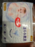 好奇（Huggies）金装纸尿裤NB80片(5kg以下)尿不湿【速干不易红】 实拍图