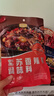 王家渡紫苏麻辣香锅料128g海鲜牛蛙干锅地道四川味便捷调味料 实拍图