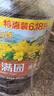 香满园天天谷香 低芥酸 【保真菜籽油】纯香菜籽油6.18L 金龙鱼荣誉出品 实拍图