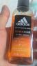 阿迪达斯 （adidas）沐浴露男士专用洗发洁面三合一源动250ml 持久留香 旅行装小瓶  实拍图