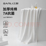 三利7A抗菌浴巾纯棉100%加大加厚不易掉毛吸水男士女生成人裹巾白色 实拍图