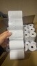 晨光（M&G）80*60mm24米*50卷绿晨光热敏收银纸 餐饮收银机打印纸收银小票纸 实拍图