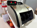 科密(comet)验钞机点钞机支持新版人民币 小型验钞便携点钞银行专用商用收银 三屏语音新旧混点B1+ 实拍图