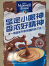 麦斯威尔（Maxwell House）特浓速溶咖啡粉13g*30条 三合一冲饮 奶咖 0反式脂肪酸 固体饮料 实拍图