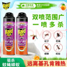 雷达（Raid）基孔肯雅热杀虫剂喷雾 550ml*2瓶 香甜橙花香型杀蟑 杀虫气雾剂 实拍图