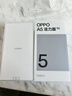 OPPO A5 活力版 12GB+256GB 琥珀黑 IP69满级防水 360°抗摔 耐用大电池 5G 老人智能手机 国家补贴 实拍图