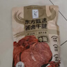 东方甄选酱牛肉熟食真空开袋即食卤牛肉卤味下酒菜酱卤肉熟牛肉速食食品 【老客囤货5袋装】酱卤牛肉200g*5袋 实拍图