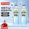 京东京造 净味空间银离子鞋袜除臭喷雾 球鞋抑菌防臭喷剂 2瓶 实拍图