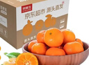 京鲜生 广西砂糖橘 净重8斤 单果35-45mm  新鲜水果 源头直发包邮 实拍图