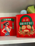 泰康万年青饼干200g罐装 儿童休闲零食 独立包装 新年春节年货礼盒  实拍图