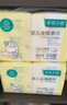全棉时代【孙颖莎同款】婴儿棉柔巾100%纯棉干湿两用洗脸巾100抽*6包 实拍图