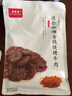 美珍香（BEE CHENG HIANG） 迷你咖喱金钱烧烤牛肉100g 牛肉干肉脯烧烤肉干类休闲零食小吃 实拍图