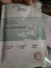 佰草集【润泽兰】男女贴片式舒缓高保湿面膜6片/盒(保湿补水 淡化细纹) 实拍图