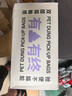 petlimit狗狗捡屎袋宠物拾便袋加厚遛狗铲屎神器捡狗便猫砂拾狗便便垃圾袋 实拍图