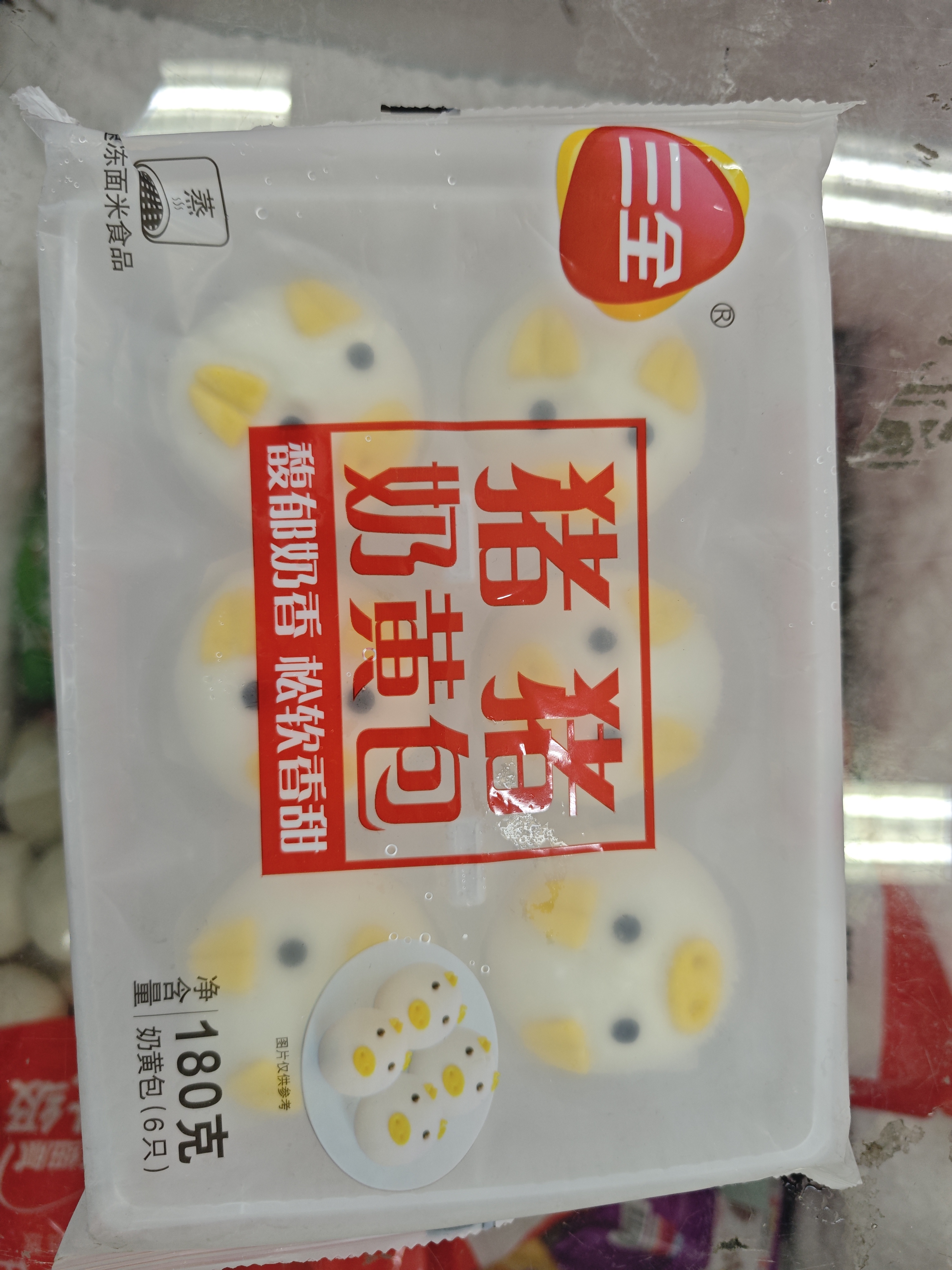 三全儿童卡通包营养馒头早餐牛牛猪猪奶黄包熊猫豆沙包速冻半成品 猪猪包+熊猫包+牛牛包各1袋 实拍图