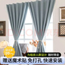 哈骆顿（HALODN）窗帘免打孔魔术贴遮光布简易卧室飘窗出租房小短遮阳布 蓝色窗帘99%遮光【2m*2m】1片 实拍图