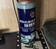 固特威 除锈剂润滑剂200ML+毛巾+毛刷防锈机械门锁车窗润滑剂 实拍图