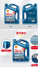 壳牌（Shell）机油全合成机油5w-20(5w20) API SP级 4L 蓝壳HX7 PLUS京东养车 实拍图