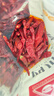 川珍 干辣椒 200g袋装四川朝天红辣椒干货火锅调料干锅底料卤料香辛料 实拍图