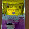 川秀（进口10菌型）酸奶发酵菌粉酸奶粉 双歧杆菌 发酵剂酸奶菌10g 实拍图