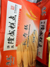 隆盛青州隆盛糕点长寿糕300g/包 实拍图
