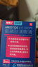 原研【视博士舒视明】 3盒装氨碘肽滴眼液5ml/盒 实拍图