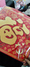 新新精艺元旦装饰绒布福字贴春节过年新年装饰斗方乔迁之喜装饰全套50# 实拍图