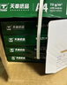 天章 （TANGO）新绿天章A4打印纸 80g 500张*4包 双面打印复印纸 纸张洁白顺滑不卡纸 整箱2000张【匠心品质款】 实拍图