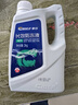 車仆防冻液2KG-45℃绿色发动机水箱冷却液 冬季防冻防垢防沸 四季通用 实拍图