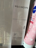 百雀羚（PECHOIN）至臻皙白2.0水乳精华套装美白淡斑提亮品质国货圣诞礼物 实拍图