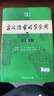 学生古文工具书学习套装（古汉语常用字字典第6版+中国古代文化常识辞典）赠中国古代文化常识考试真题 实拍图