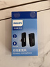 飞利浦（PHILIPS）【国家补贴】无线领夹麦克风一拖一主播直播设备户外短视频小蜜蜂vlog 苹果手机收音麦DLM3545 实拍图