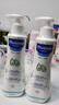 妙思乐（MUSTELA）儿童保湿润肤乳秋冬面霜300ml*2婴儿润肤乳宝宝身体乳保湿面霜 实拍图